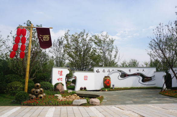 城市園林設(shè)計(jì).png 城市園林設(shè)計(jì).png