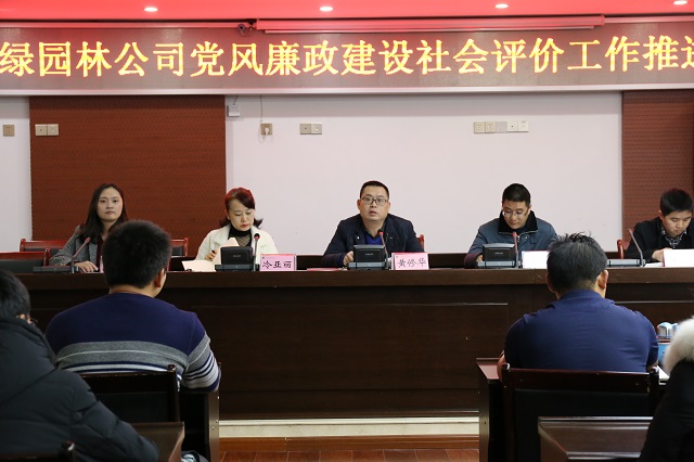 瀘州園林綠化.jpg 瀘州園林綠化.jpg