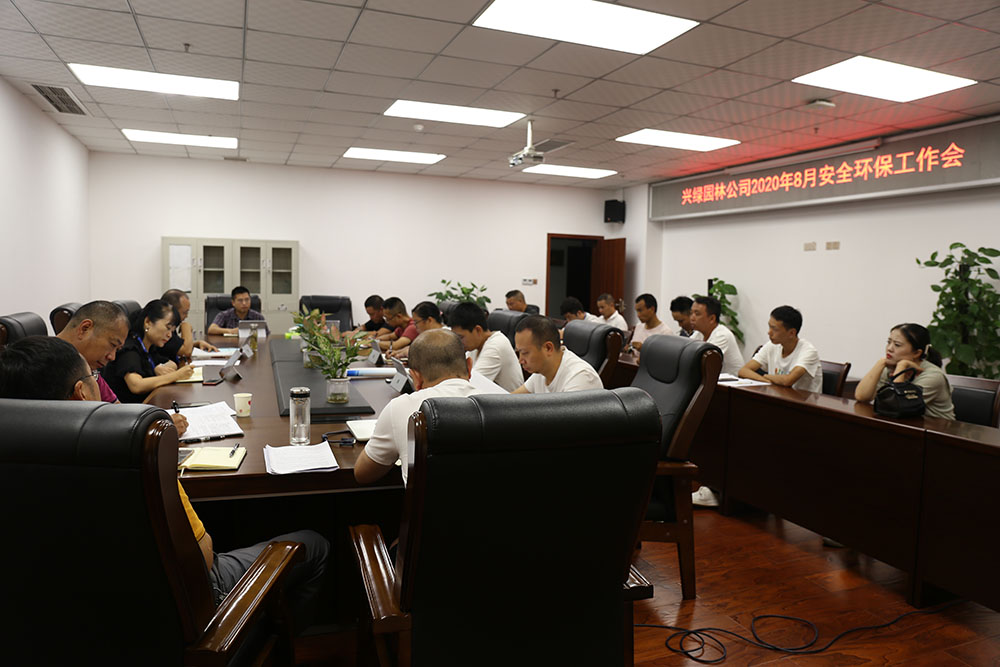 1598518104123352.jpg 興綠園林公司召開8月安全環(huán)保會議20200826.JPG