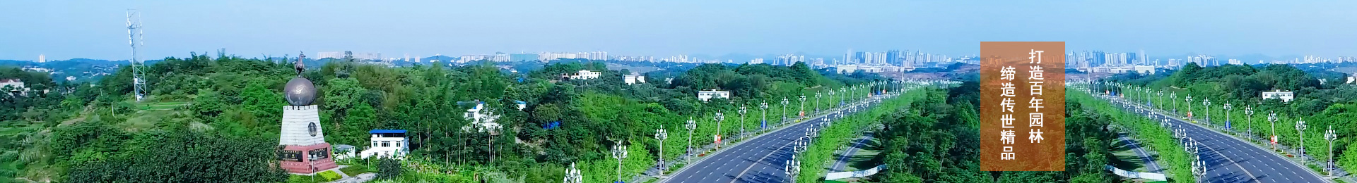 瀘州園林維護(hù)